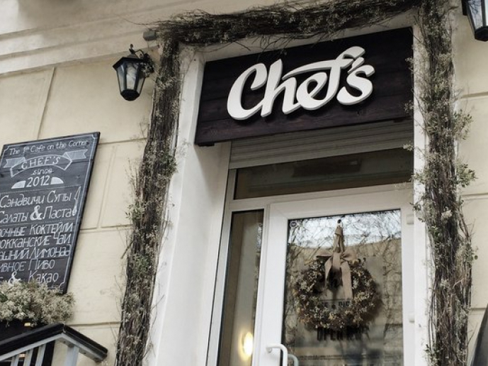 Кафе-бистро Chef’s Кафе-бистро Chef’s