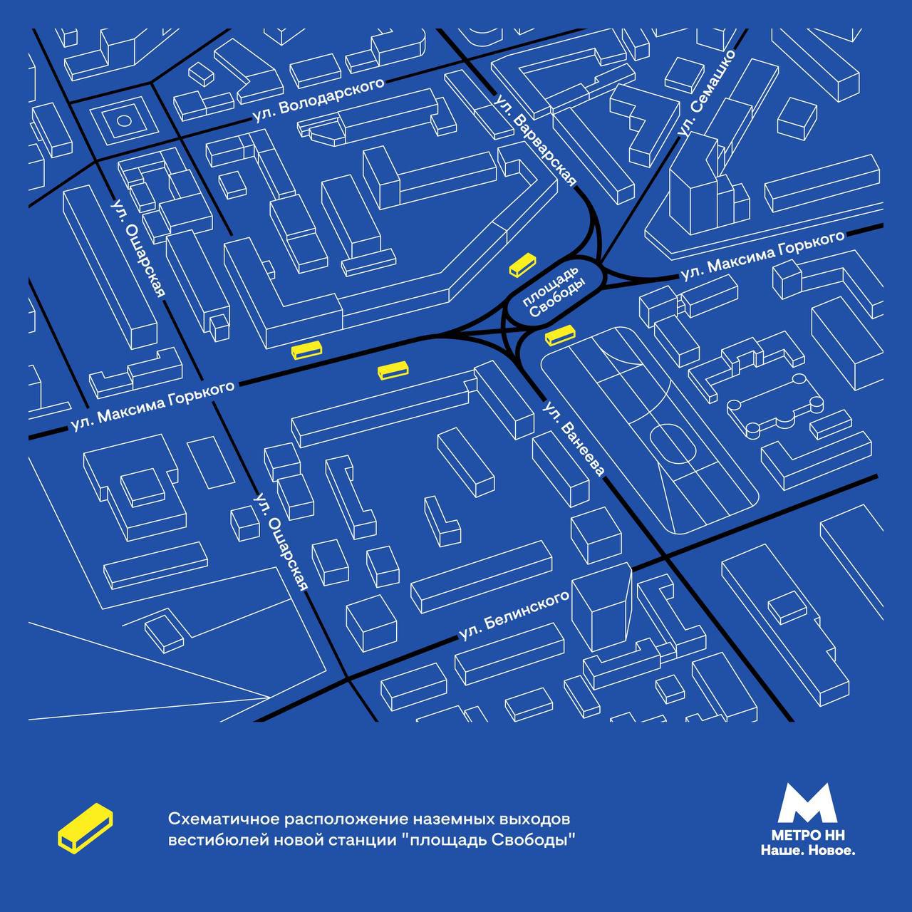 Опубликована схема выходов из строящихся станций нижегородского метро