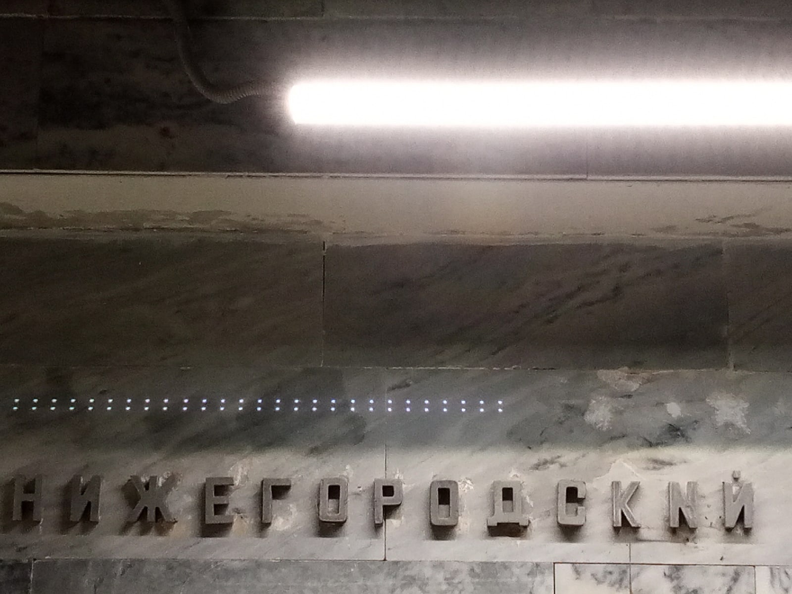 В нижегородском метро найдены надписи с ошибками
