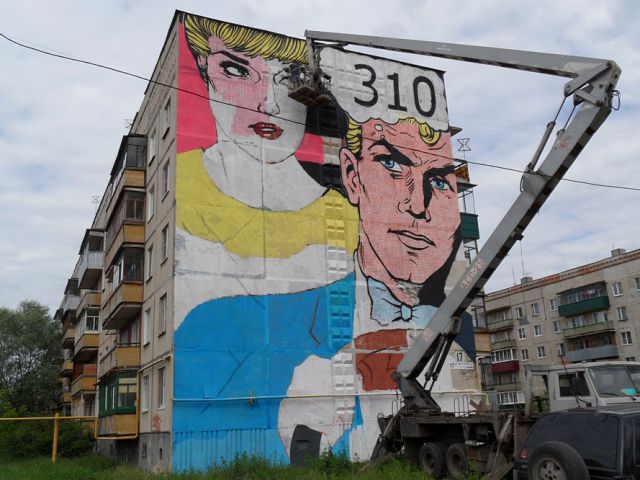 Фестиваль новой городской культуры ART OVRAG 2015 откроется в Выксе 19 июня Фестиваль новой городской культуры ART OVRAG 2015 откроется в Выксе 19 июня