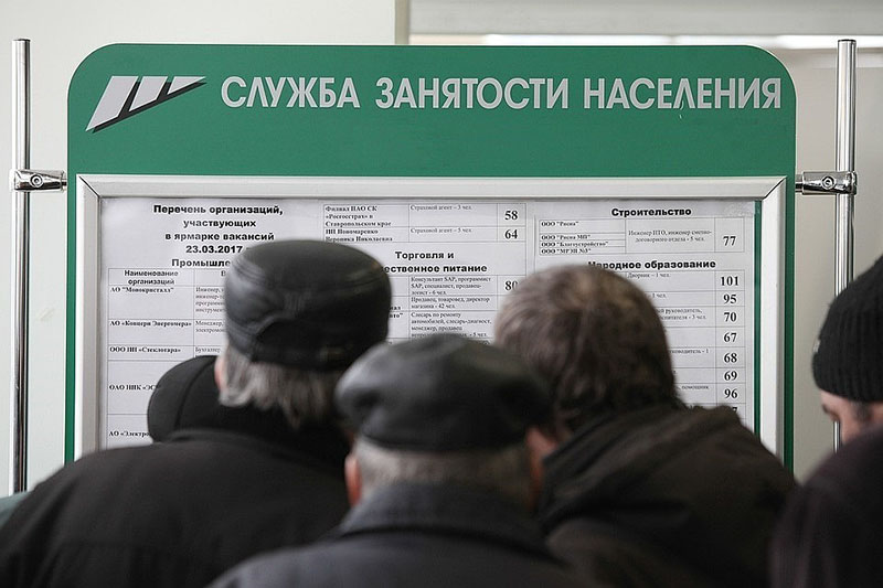 Число безработных в Нижегородской области снизилось на 8,6% Число безработных в Нижегородской области снизилось на 8,6%