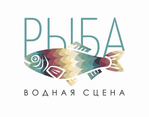 Водная сцена "Рыба" в Нижнем Новгороде откроет концертный сезон 5 июня 2015 года  