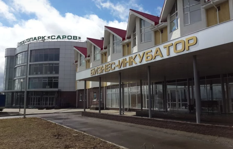 Одобрено расширение границ ТОР «Саров» в Нижегородской области
