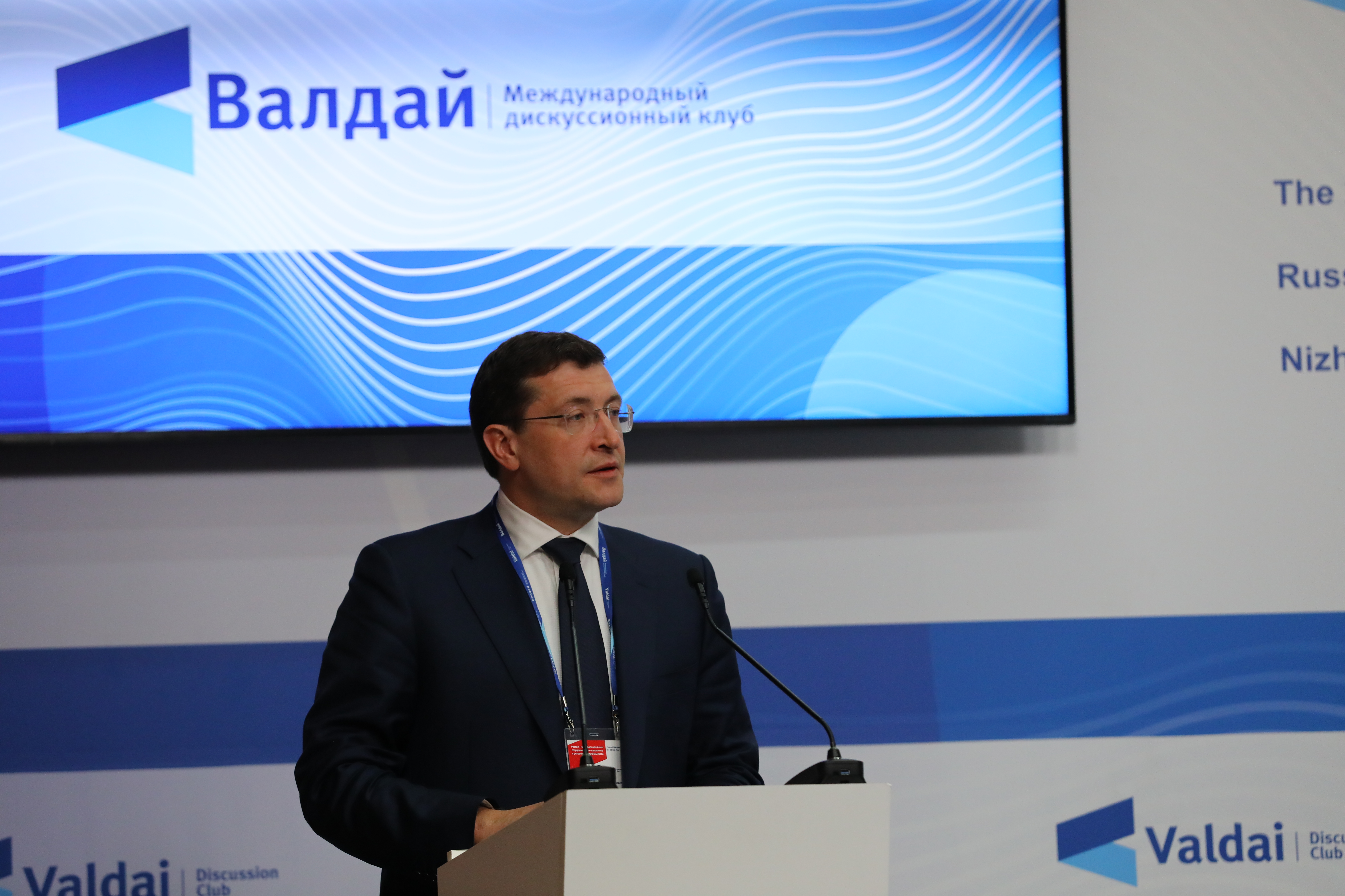 Вторая Центральноазиатская конференция клуба «Валдай» открылась в Нижнем Новгороде