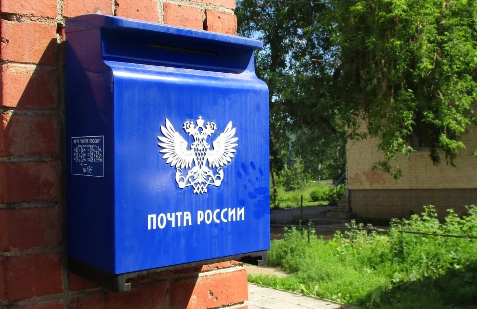 Увольнение сотрудников почты в Дзержинске признано незаконным